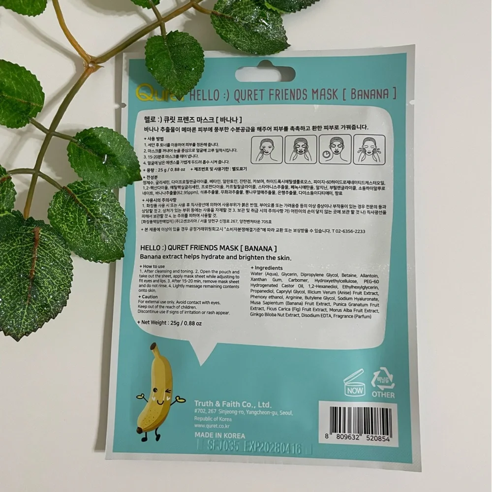 New $5ea OR 5/$18 QURET Friends Mask Hello I’m Banana Nutrition Sheet Face Mask